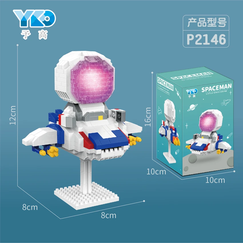 Spaceship Astronaut