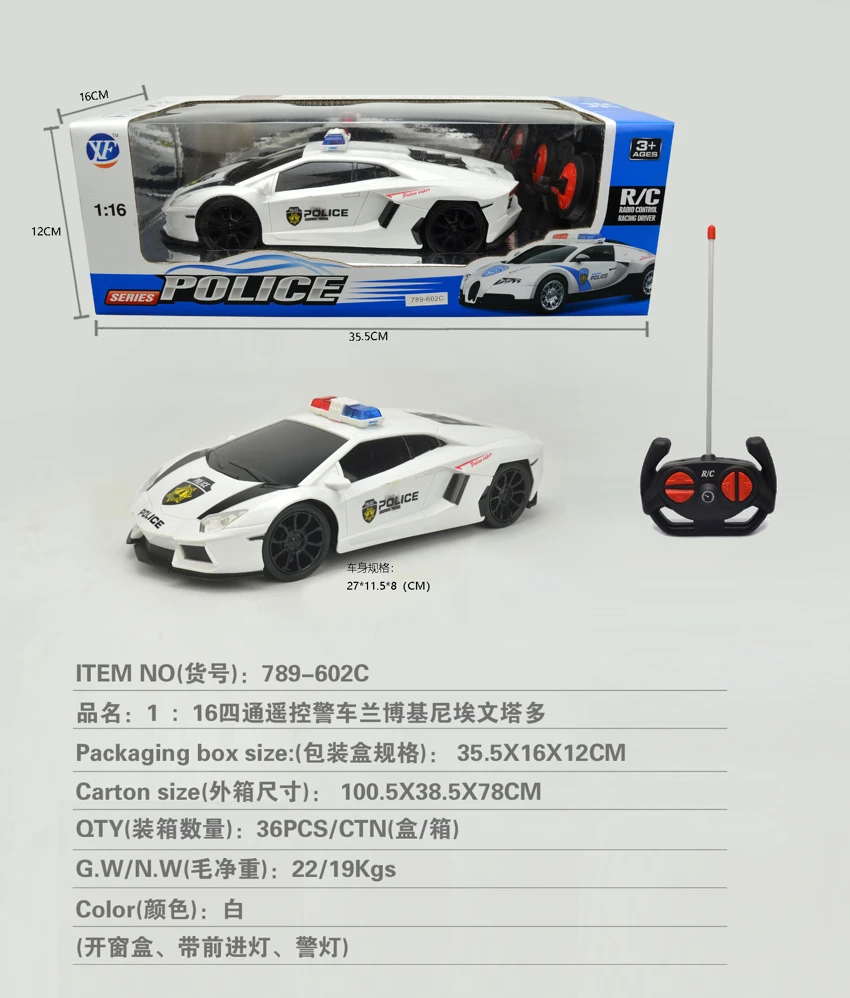 3:16 Kereta Polis Kawalan Jauh Lamborghini<br/>EVENTADO (Lampu hadapan / Lampu amaran)