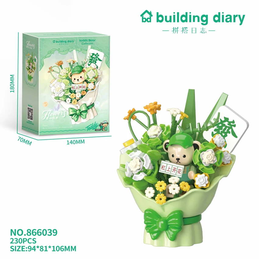 Bunga teddy · mekar di atas batang (230PCS)