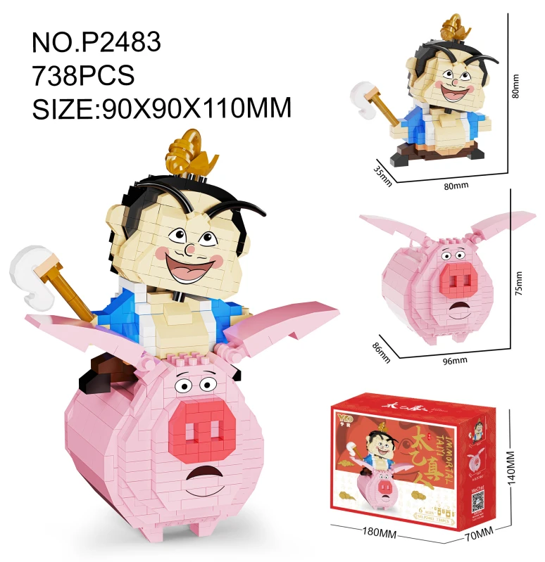 Bhd. orang yang sebenar<br/>(738PCS)