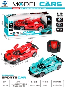 1:18 5CH 3-Door Opening Remote Control Car Bugatti (With Front Light)