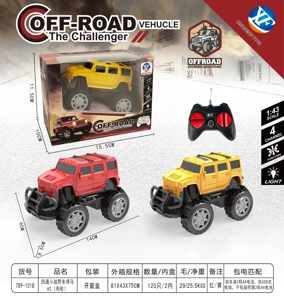 1:43 Kereta SUV empat arah Hummer H2 (Roda丙, lampu berkedip merah dan biru di bawah)