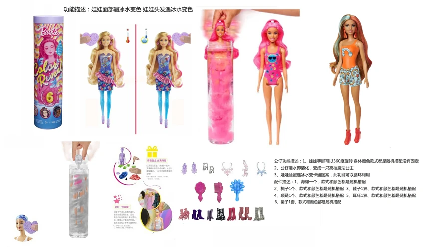 11.5 Boneka Garam Mandi Inch Solid dengan 5 Aksesori Surprise yang Berbeda