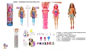 11.5 Boneka Garam Mandi Inch Solid dengan 5 Aksesori Surprise yang Berbeda