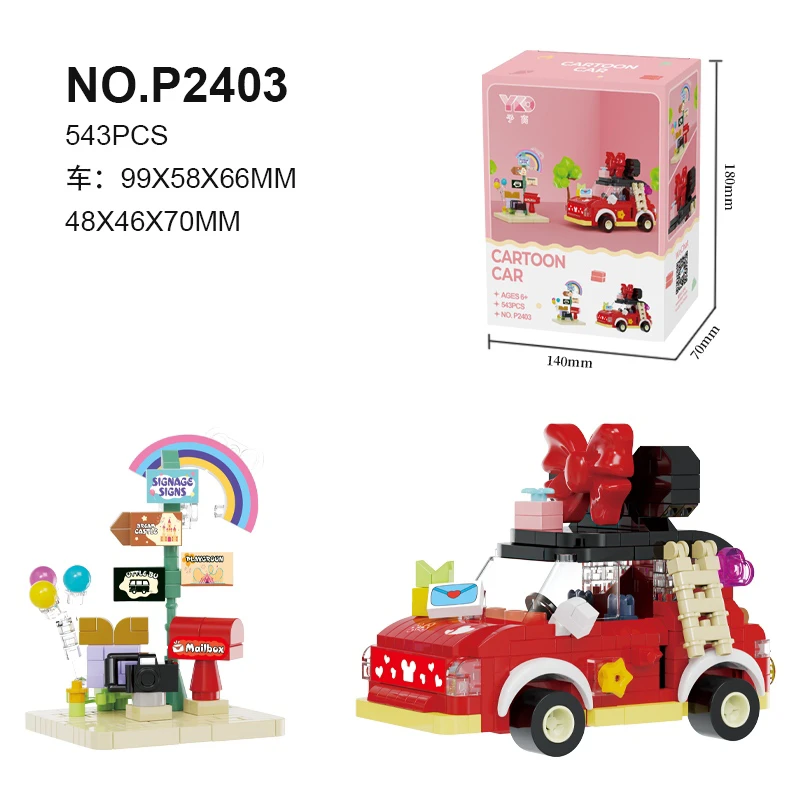 Pemandangan Jalan * Mickey Mouse Car * Mickey Mouse Car<br/>(543PCS)