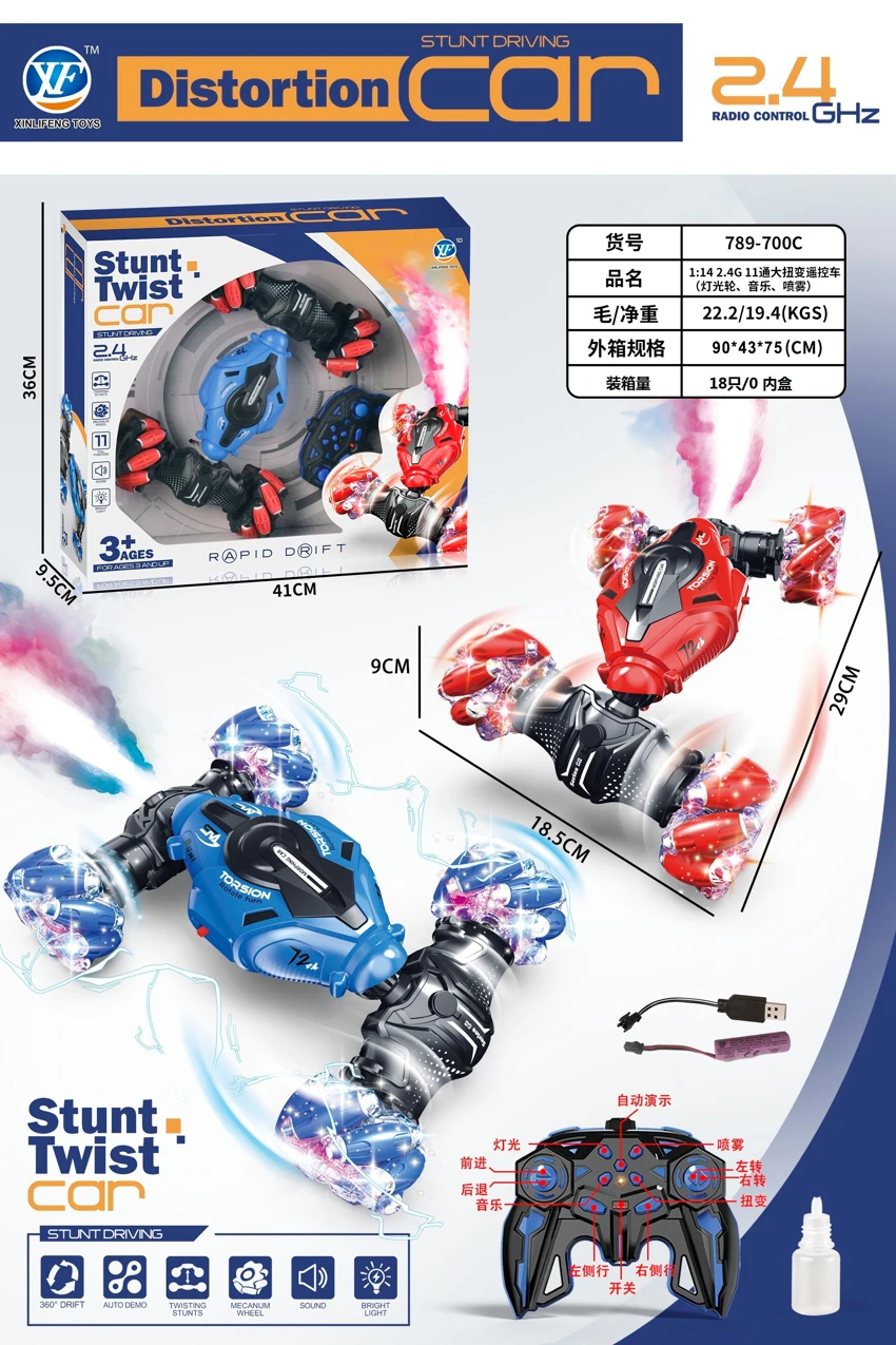 1:14 2.4G 11CH Large Deformation Remote Control Car (Light Wheel, Music, Spray)