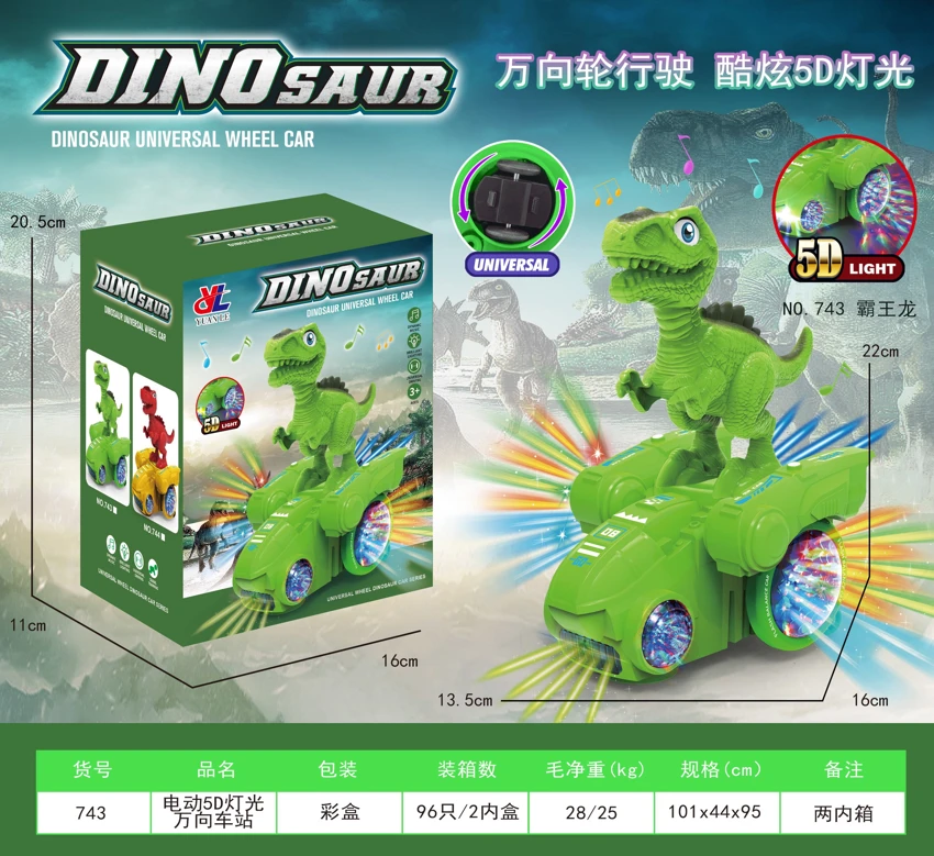 5D Light & Music Electric Universal Station Toy (Tyrannosaurus Rex)