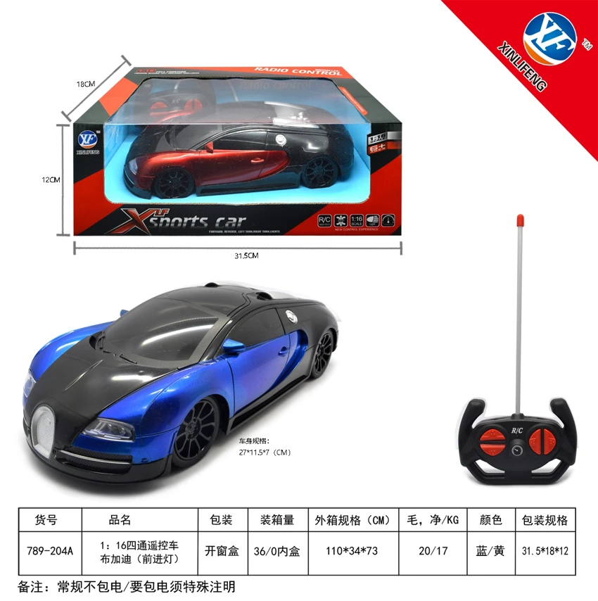 1:16 Kereta kawalan jauh 4<br/>Bugatti (Lampu Maju)