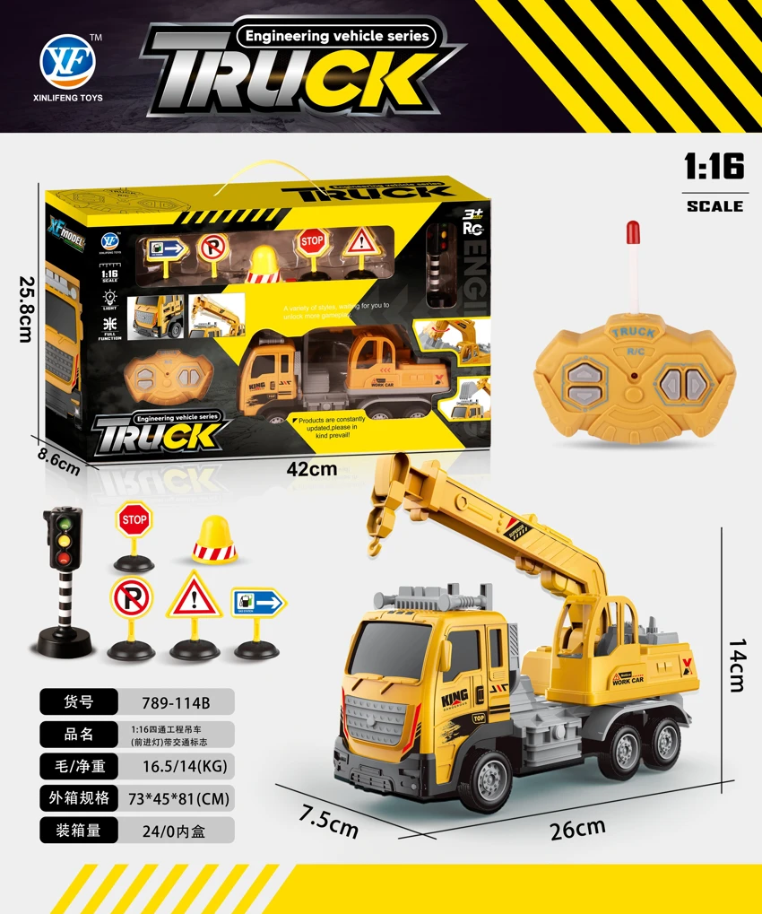 1:16 4CH Engineering Crane (With Front Light) Gift Box Set With Traffic Signs