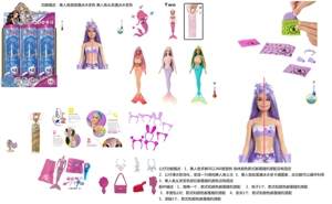 11.5-inch solid body bath salt doll, equipped with 5 different surprise accessories, 3 styles mixed, 6PCS