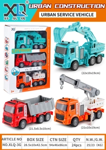 3-piece Engineering Vehicle Set (Water Spraying)