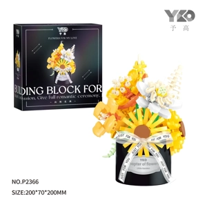 Sunflower tube (sunflower tube)