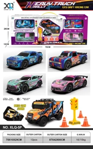 (PVC) Friction Car Set with Lights