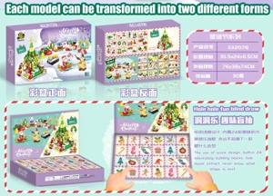 Christmas Blind Box