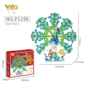 Phoenix. Perak buka skrin
(1087PCS)