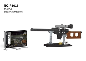 VSK-94 Sniper Rifle (865PCS) With Display Stand