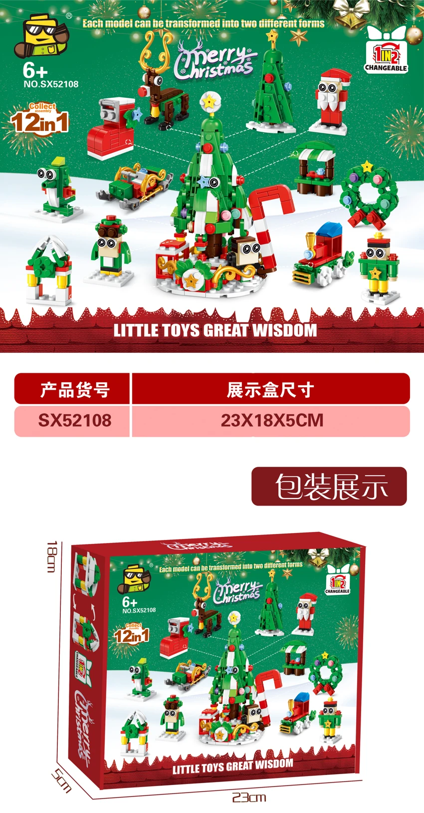 kostum Natal<br/>Dua variabel, 12 - in - 1<br/>Pohon Natal