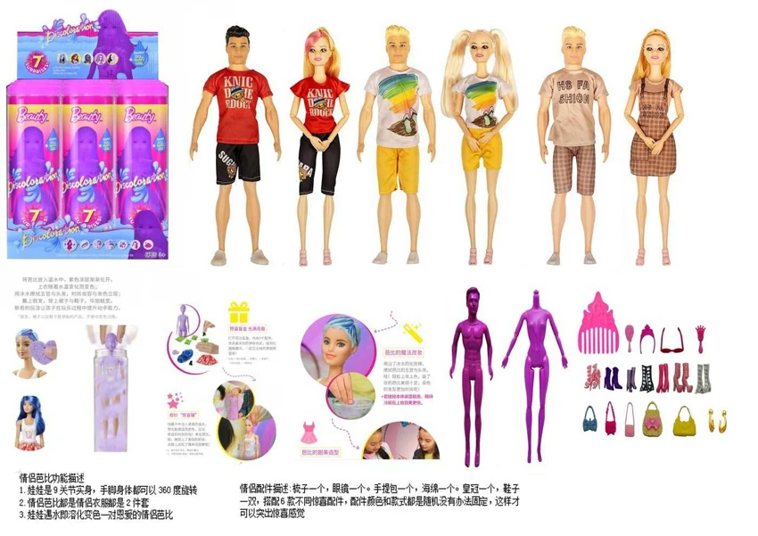 11.5-inch 9-joint Solid Body Bath Salt Doll. Equipped with 6 kinds of assorted surprise accessories, 360° rotatable, 6 styles random mixed pack, 6PCS