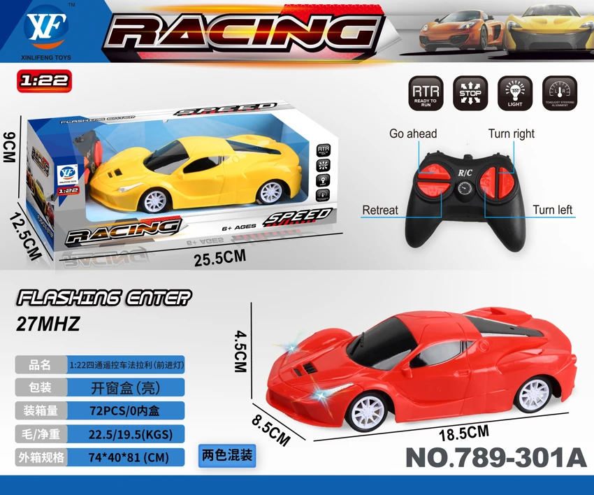 1:22 Kereta kawalan jauh<br/>Ferrari (Lampu ke hadapan)