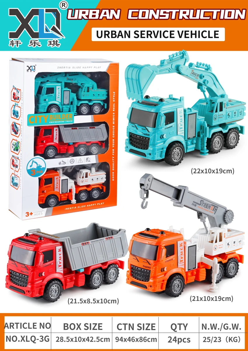 3-piece Engineering Vehicle Set (Water Spraying)