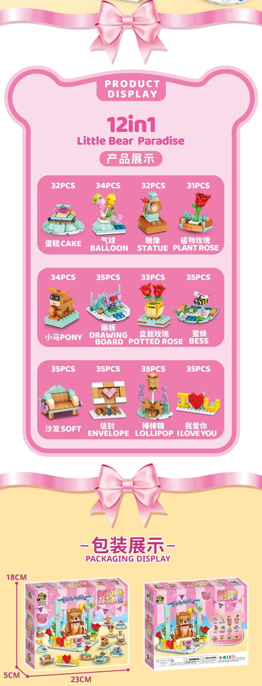 12-in-1 Bear