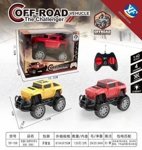 1:43 4CH Mini Off-Road Vehicle Hummer Sword Tiger (Plain Wheel, Red and Blue Bottom Flashing Light)