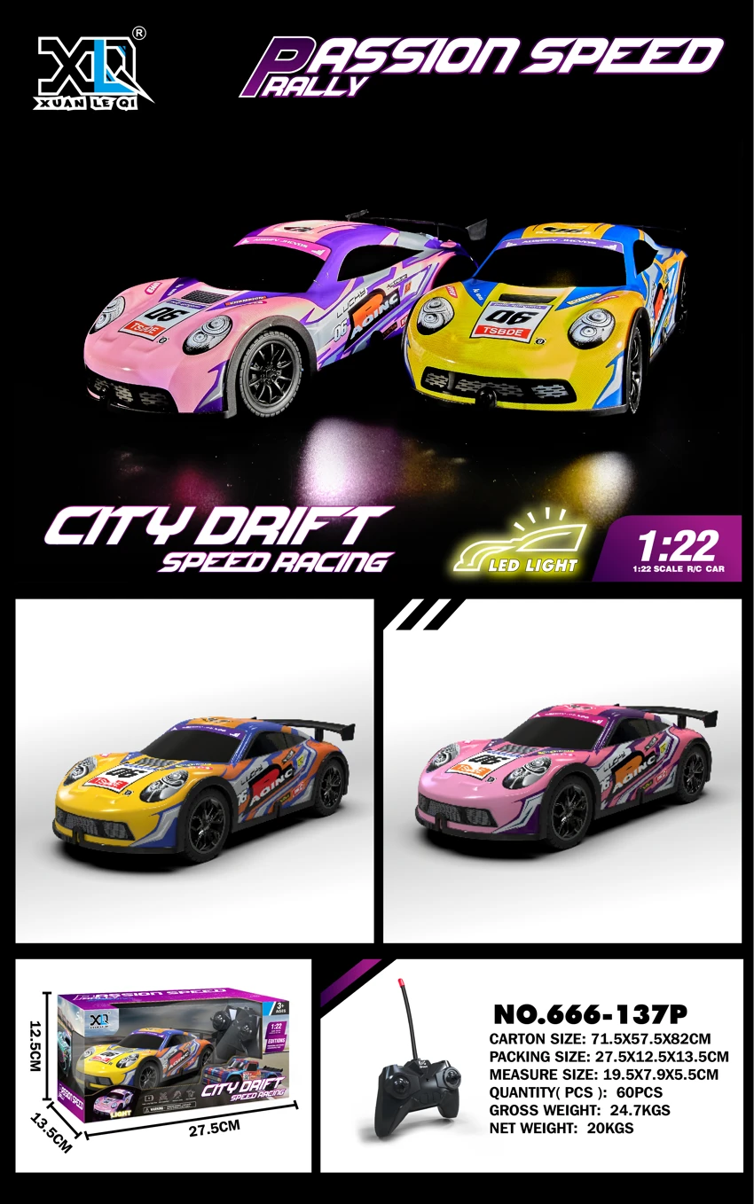 (PVC) Racing Car with Lights, 2-color Mixed