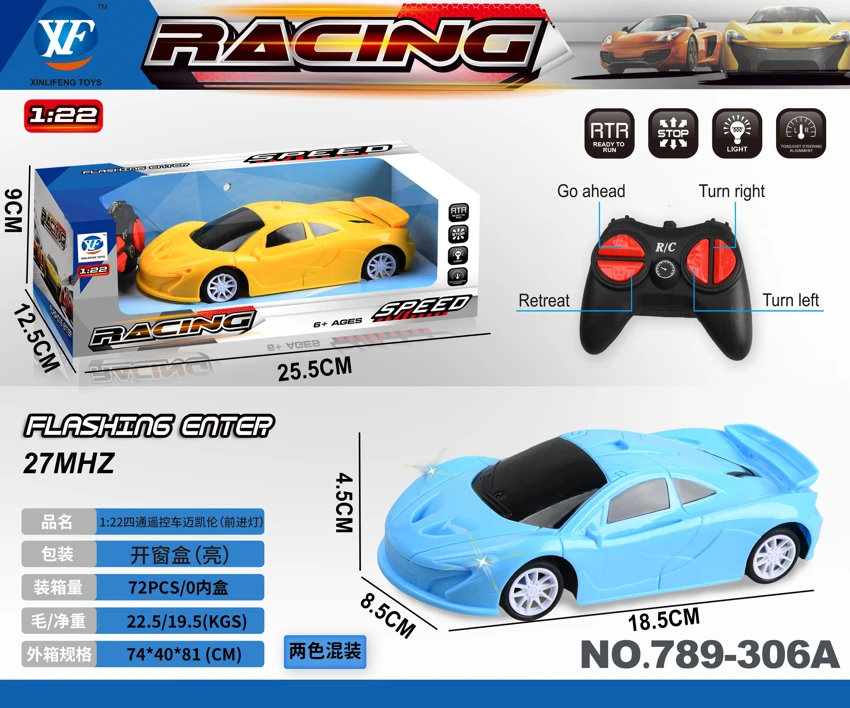 1:22 Kereta kawalan jauh<br/>McLaren (Lampu ke hadapan)