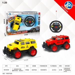 1:20 Kereta empat arah dengan roda kemudi
Hummer (Lampu Maju)