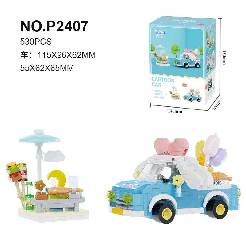 Street View · Big Ear Car (530PCS)