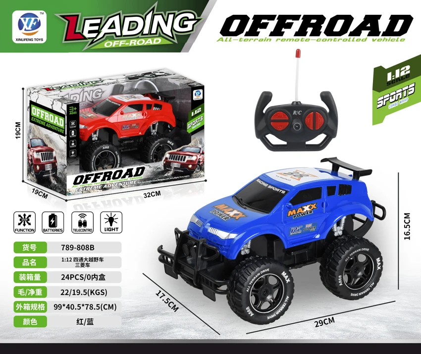 1:12 Kereta Terbang 4 Kereta