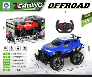 1:12 Kereta Terbang 4 Kereta