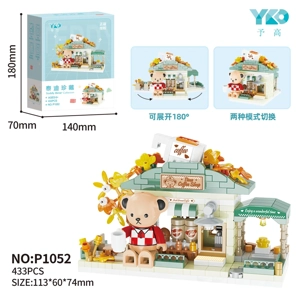 Kedai Kopi Teddy Street View (boleh dibuka 180 °) (433PCS)