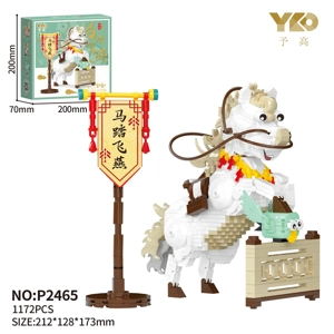 Kenderaan Terbang (1172pcs)