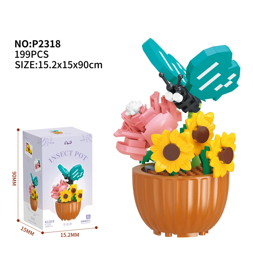 Potted Plant - Colorful Butterfly Dancing (199PCS)