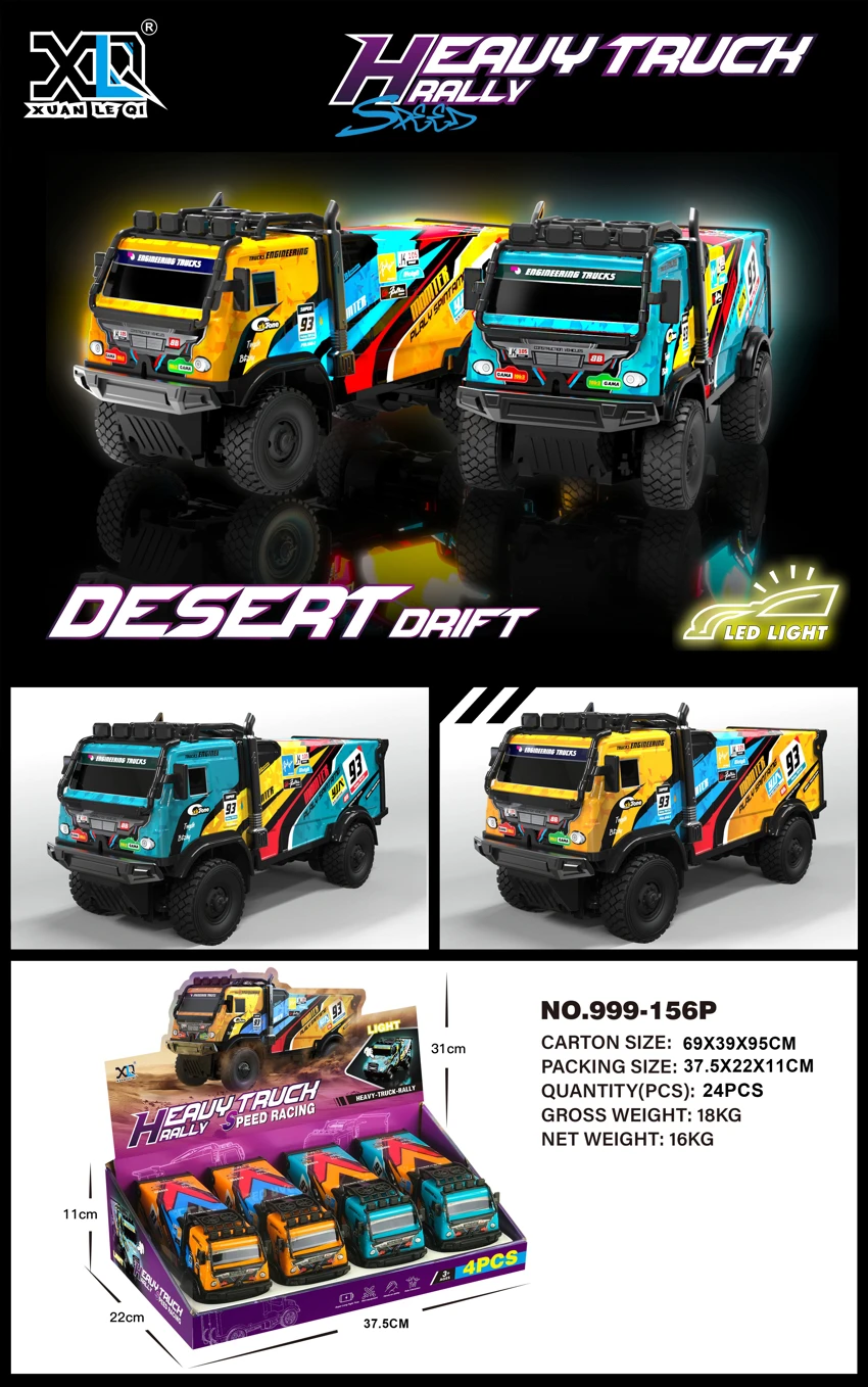 (PVC) Friction Heavy Truck Racer with Lights