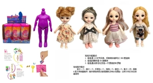 Boneka garam mandi terbaru 6,5 inci, 12 sendi padat, 6D, boneka mata yang indah dengan 6 aksesori kejutan yang berbeda, 4 6PC.