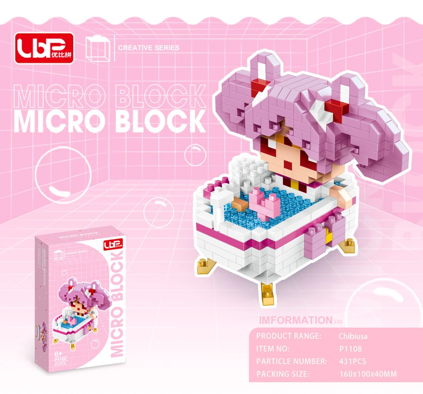 Bathtub Chibiusa (431PCS)