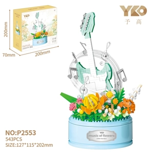 Guitar (Rotating Music Base) 543PCS