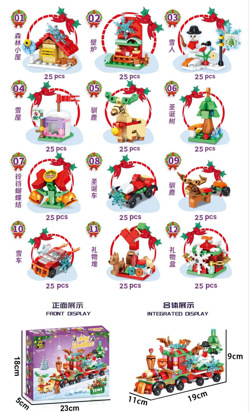 12in1<br/>Kereta Natal