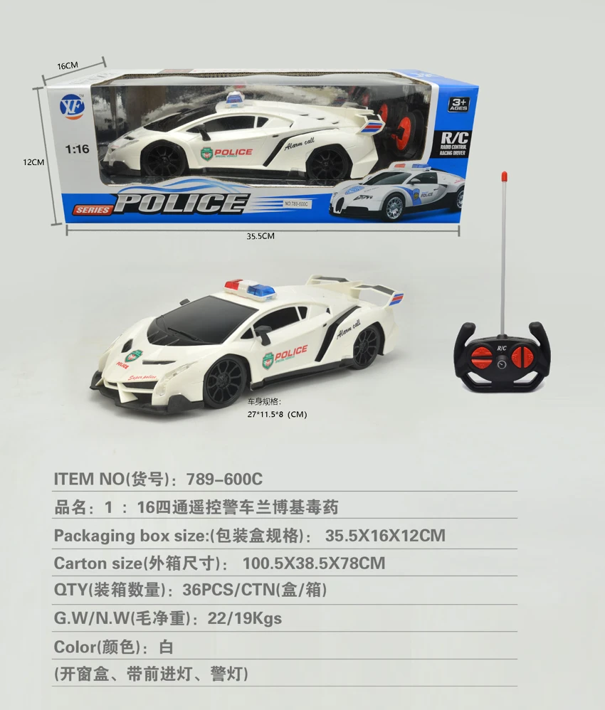 1:16 4CH Remote Police Car Lamborghini Veneno (Front Light / Police Light)