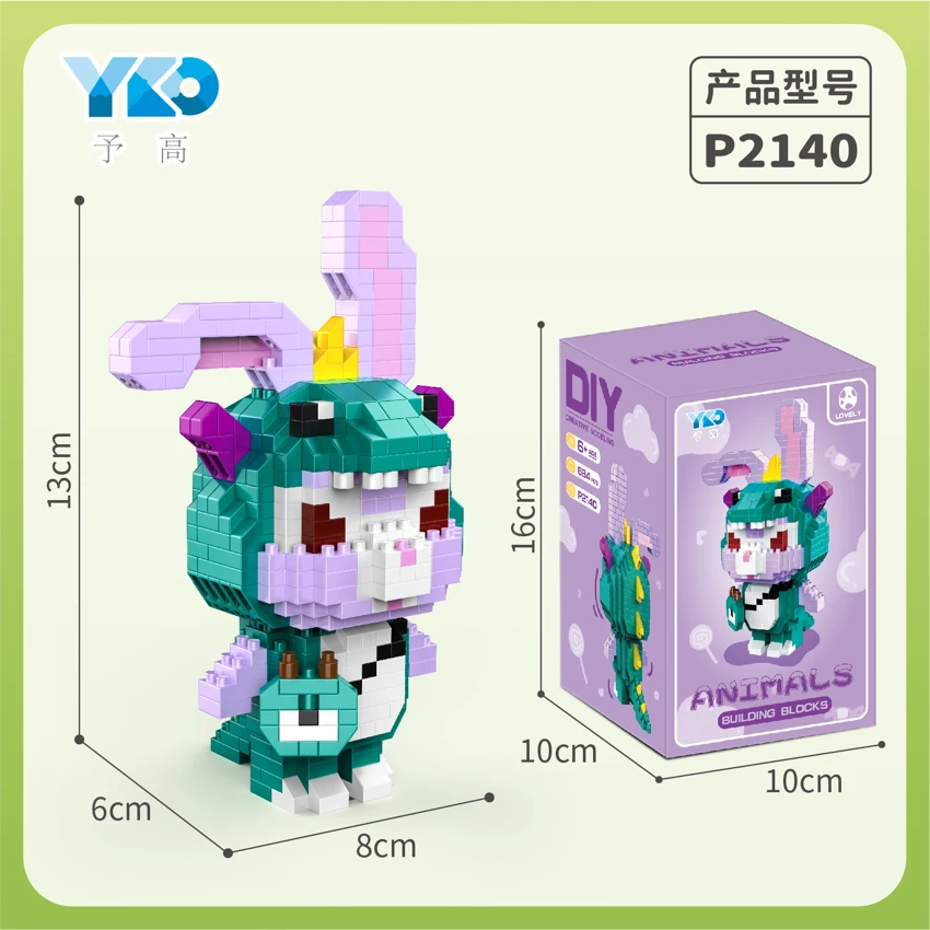 Bintang-bintang Melayu                   684PCS