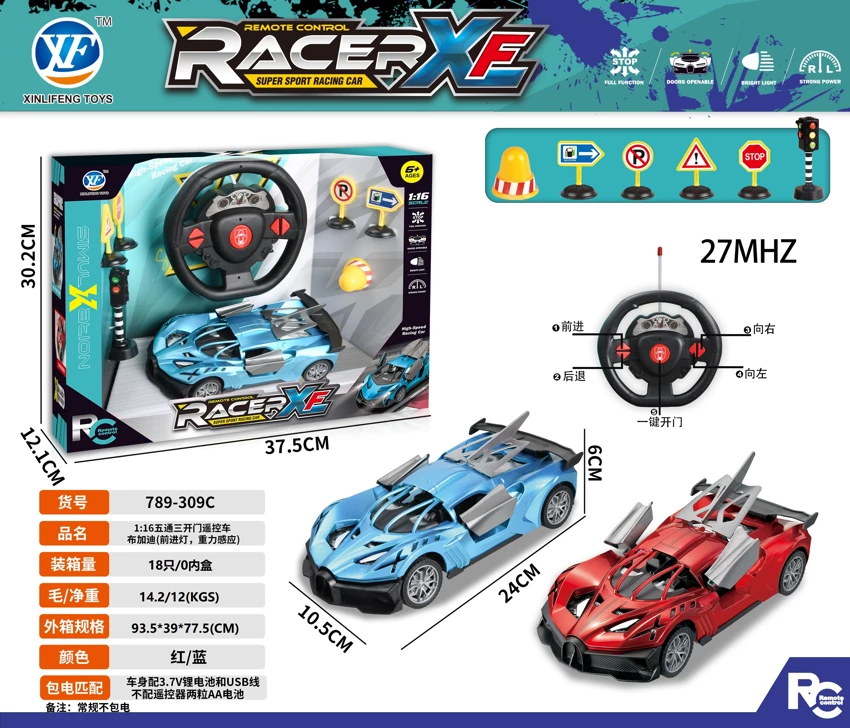 1:15 Pintu Terbuka 3 Kereta Kawalan Jauh<br/>Bugatti (lampu hadapan, penginduksi graviti)