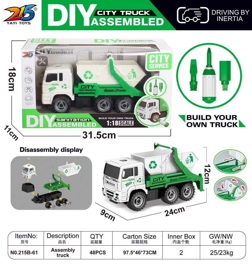 DIY ความเฉื่อยถอดถอนรถสุขาภิบาล