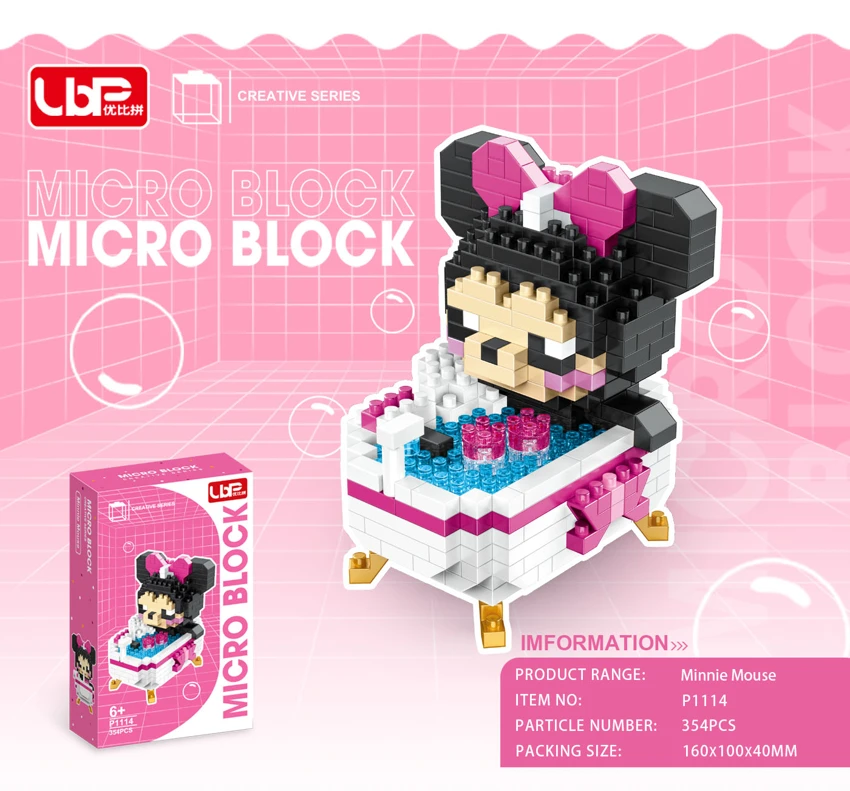 Bathtub Minnie (354PCS)
