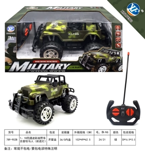 1:18 Kereta empat buah kenderaan
Jeep Wrangler (Lampu Maju)