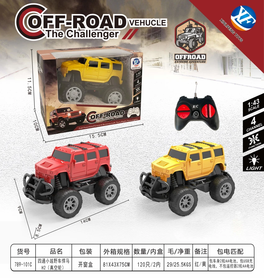 1: 43 Hummer H2 (roda vakum, lampu berkedip merah dan biru di bawah mobil)