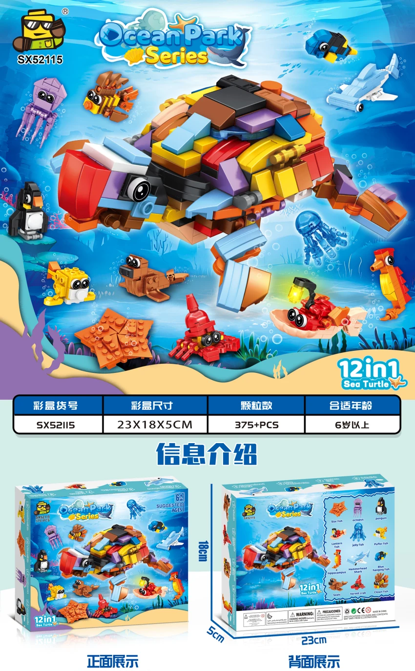 Dunia laut<br/>(Turtle)<br/>12 dalam 1