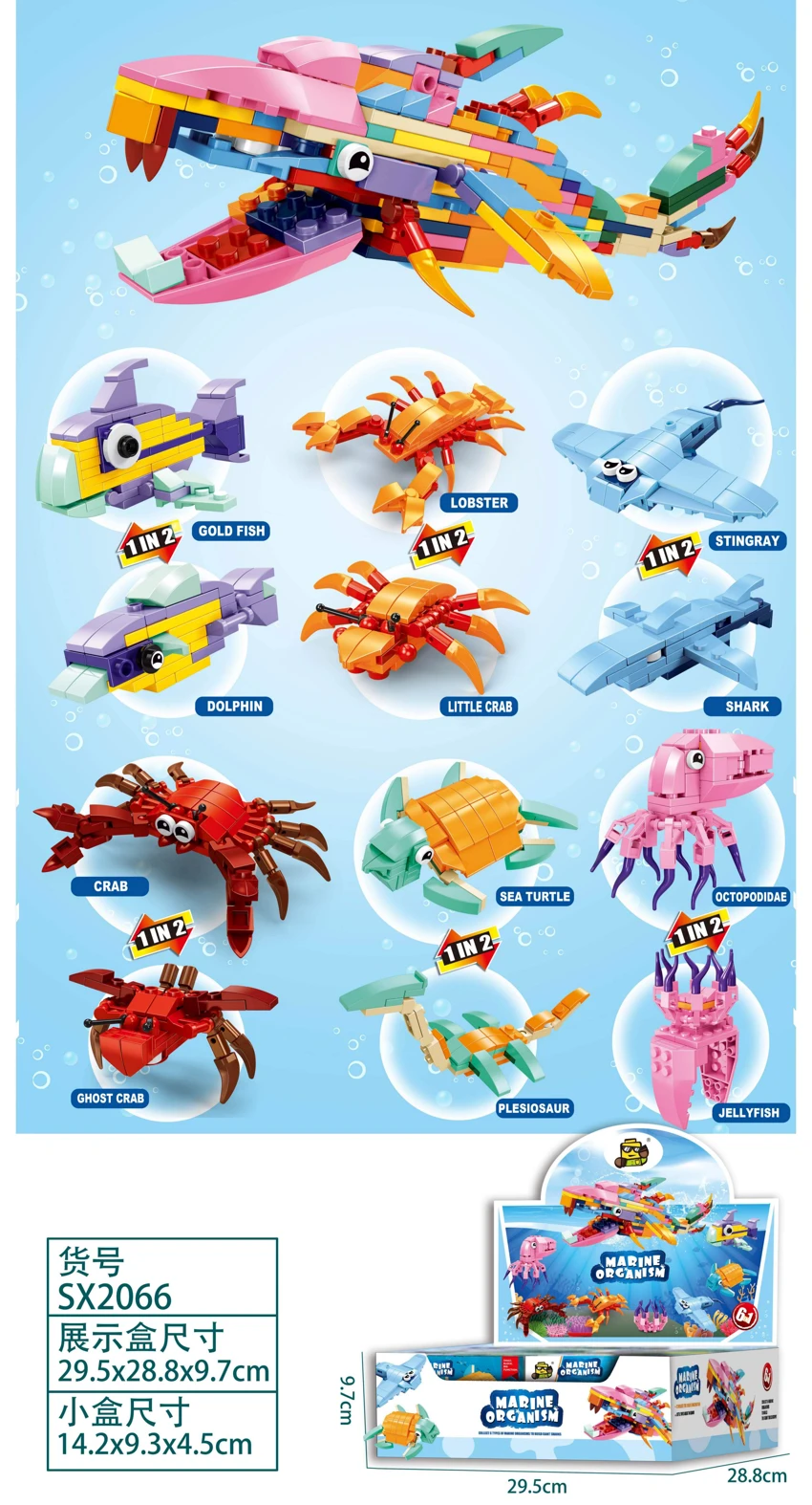Dunia Laut (Dunia Laut)<br/>(Ikan Paus Besar)