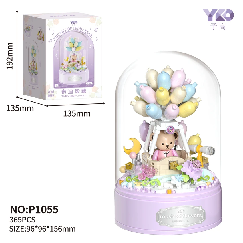 Kotak muzik Teddy Balon Panas (penutup telus + asas muzik berputar) 365PCS